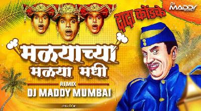 Malyachya Malya Mandhi - Remix - DJ Maddy Mumbai